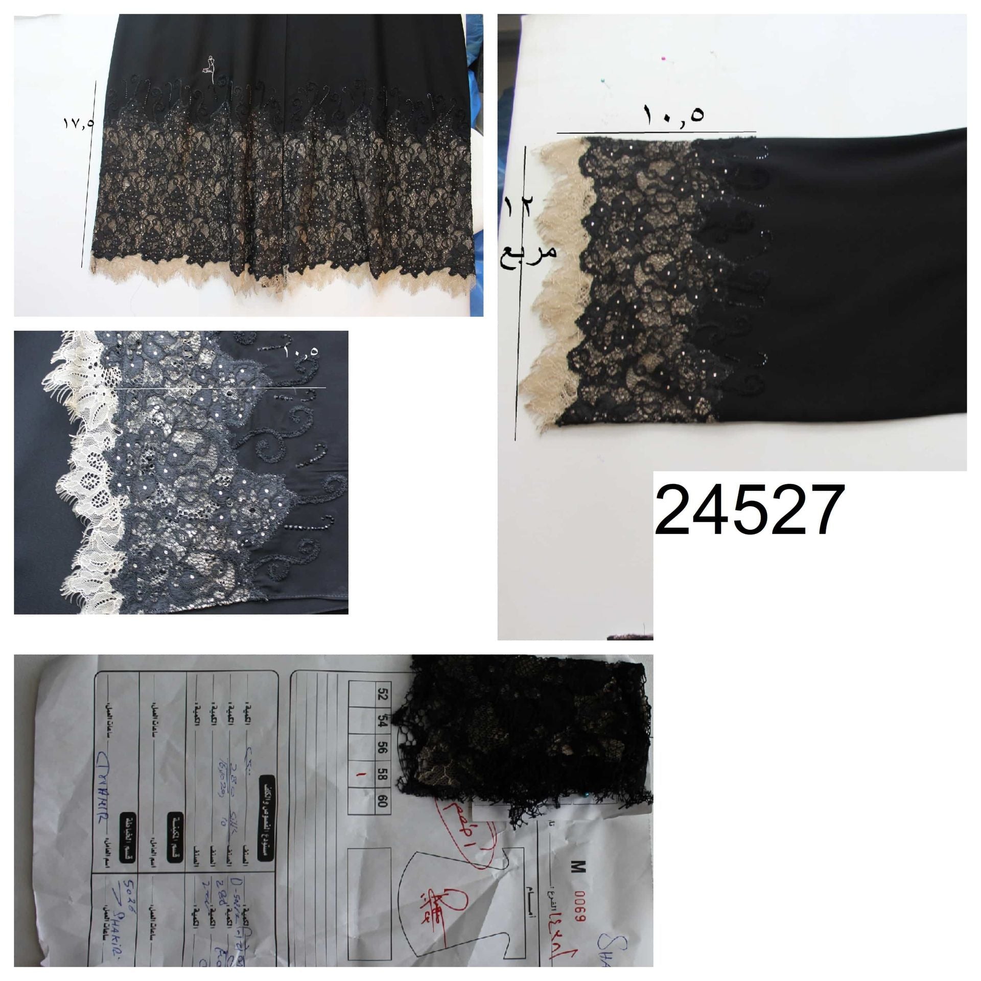 24527 المنتجات / اخرى
