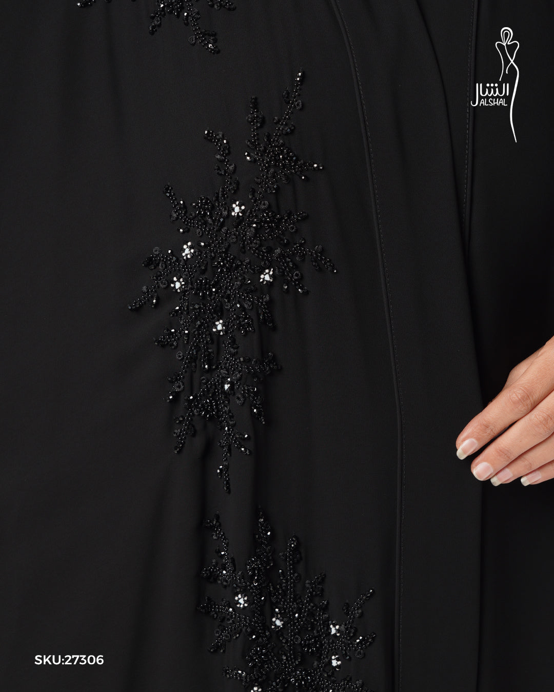 عباية رسمية بلون أسود داكن