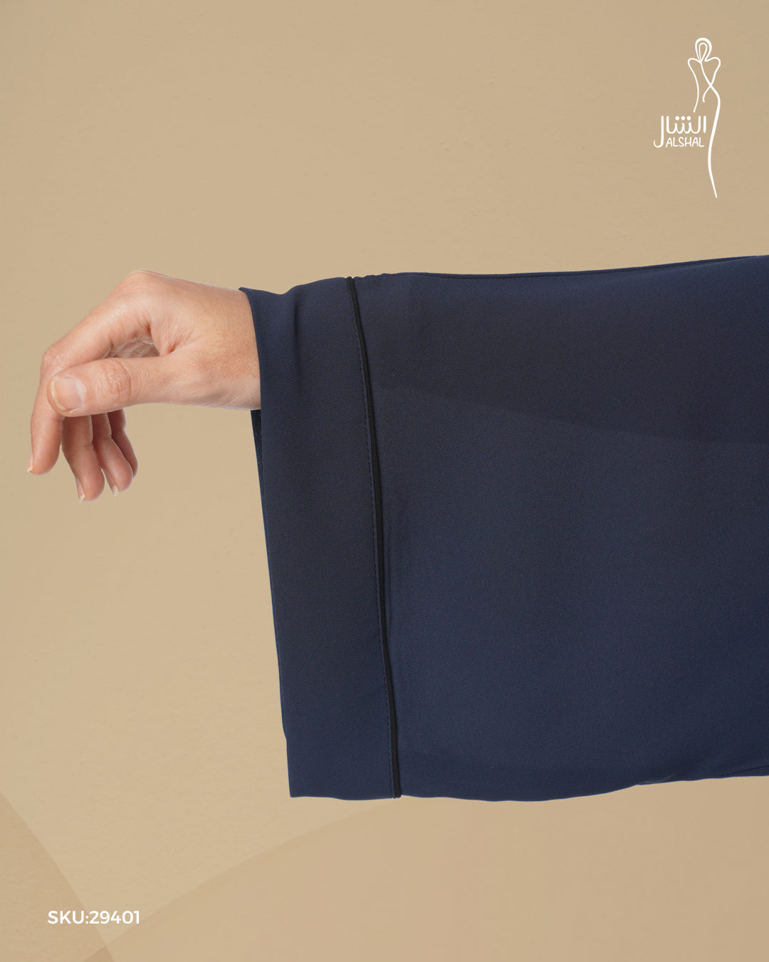عباية ناعمة بقصة مستقيمة